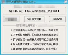 图：不做神仙，你都不太好在CF越南服混