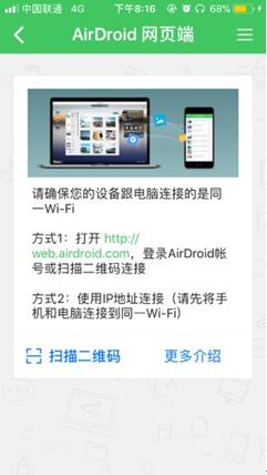 图：iPhone 与Windows 文件传输利器