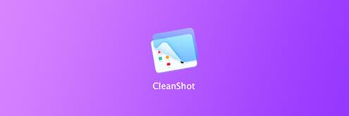 图：CleanShot轻松录屏