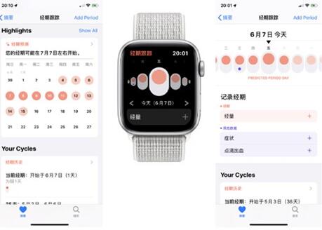图：苹果新系统增加的这些功能，可以少装第三方 App
