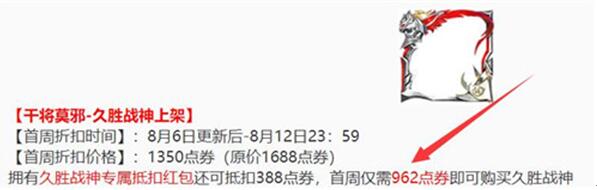 图：王者荣耀：情人节上新装备敷衍