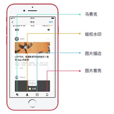 图：Picsew一款图片处理应用