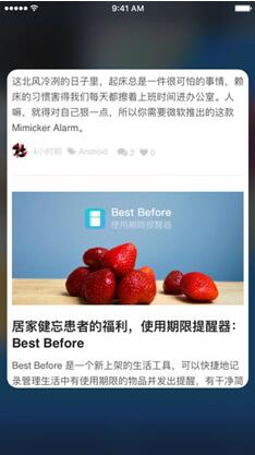 图：这款应用适合你：Piiic 2