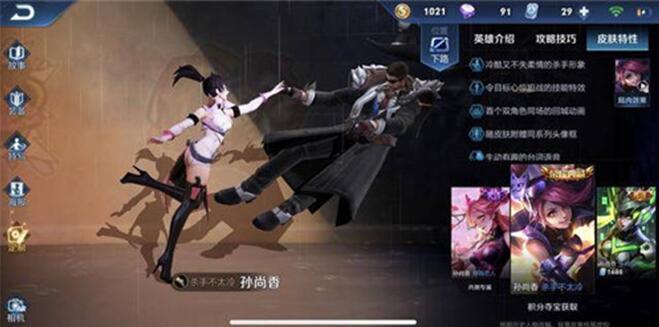 图：王者荣耀：曾价值上千块的皮肤如今被嫌弃，