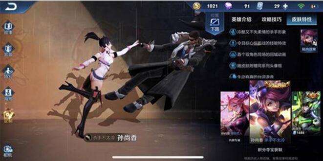图：王者荣耀：曾价值上千块的皮肤如今被嫌弃