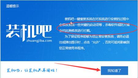 图：WIN10重装体系？