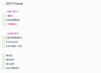 图：发挥 Bear 的潜力 —— 子弹笔记