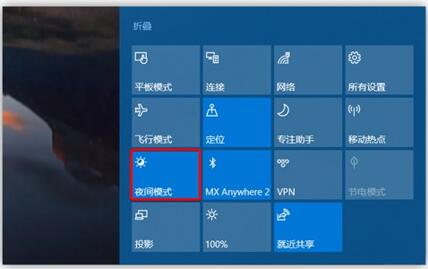 图：Windows 上用这三种方法保护你的眼睛