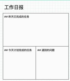 图：懒得排版？格子笔记为你准备了各种模板