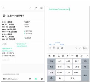 图：懒得排版？格子笔记为你准备了各种模板