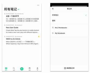 图：懒得排版？格子笔记为你准备了各种模板
