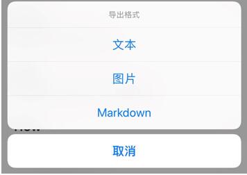 图：懒得排版？格子笔记为你准备了各种模板