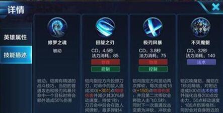图：王者荣耀