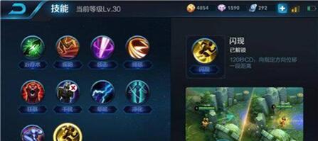 图：王者荣耀