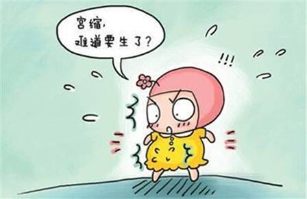 图：频繁宫缩导致孩子缺氧