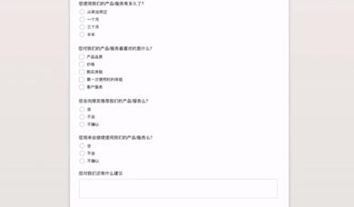 图：化繁为简的表单工具！处理数据轻松