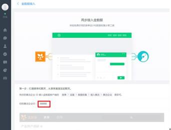 图：化繁为简的表单工具！处理数据轻松