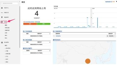 图：化繁为简的表单工具！处理数据轻松