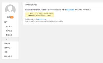 图：化繁为简的表单工具！处理数据轻松