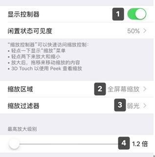 图：系统功能进阶