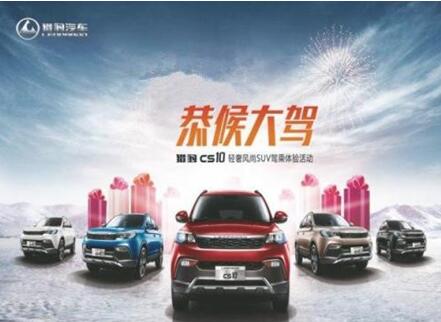图：猎豹汽车