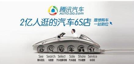 图：马化腾再次发车！