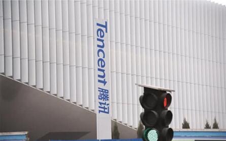 图：马化腾再次发车！