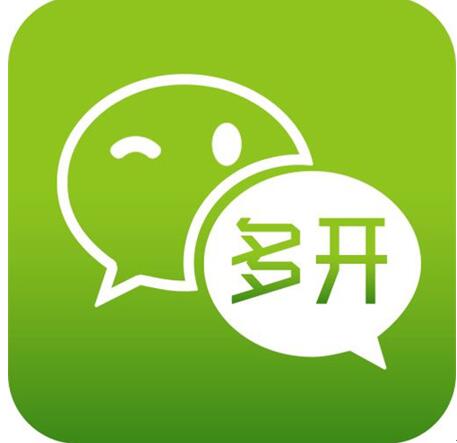 图：微信多开
