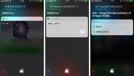 图：除了天问天气、定闹钟!Siri还能帮我们做哪些？