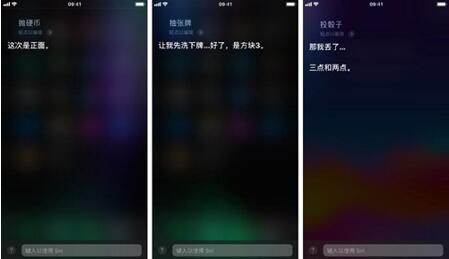 图：除了天问天气、定闹钟!Siri还能帮我们做哪些？