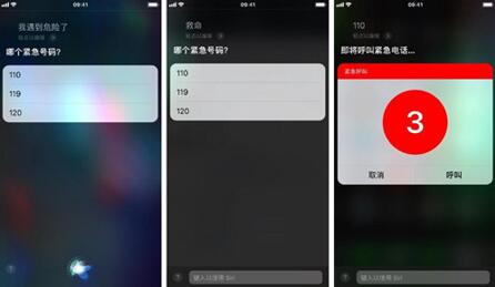 图：除了天问天气、定闹钟!Siri还能帮我们做哪些？