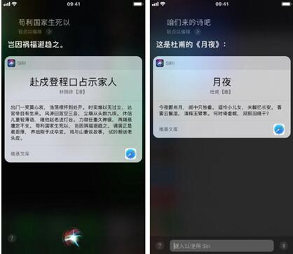图：除了天问天气、定闹钟!Siri还能帮我们做哪些？