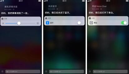 图：除了天问天气、定闹钟!Siri还能帮我们做哪些？