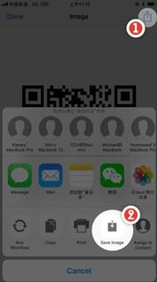 图：WIFI密码