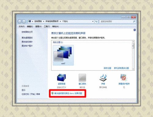 图：显卡驱动