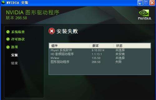 图：显卡驱动