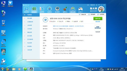 图：显卡驱动