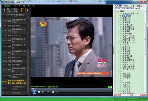 图：暴风影音5