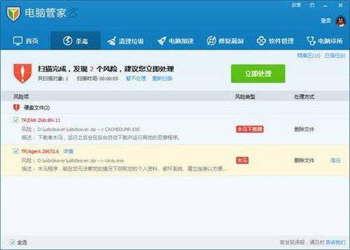360电脑专家修复工具比起其他电脑修复专家有点在哪？