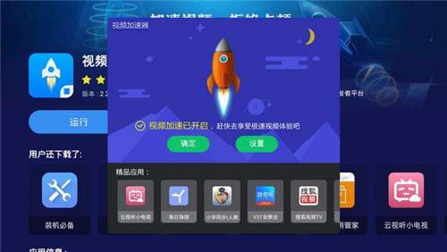 军工级专线保驾护航的赛博加速器好用吗