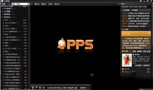 pplive在线观看体育