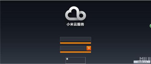 小米云服务下载最新版真的好用吗？