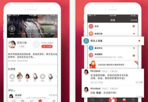 火爆全国的全民K歌怎么赚钱