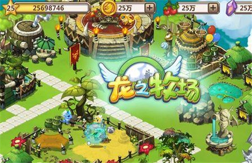 《龙之牧场》小白辅佐 v1.67 最新版