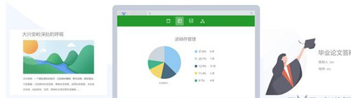 wps2019官网免费下载安装包