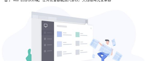 wps2019官网免费下载安装包