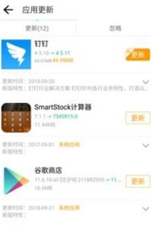 历趣市场网页版简介