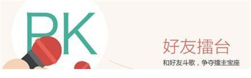 全民k歌海外版功能挖掘及使用技巧