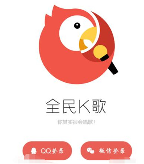全民k歌海外版功能挖掘及使用技巧