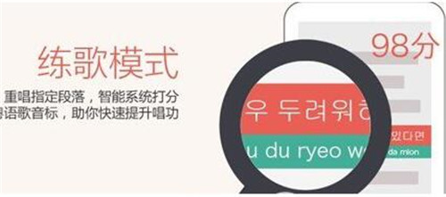 全民k歌海外版功能挖掘及使用技巧